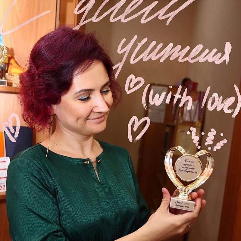 Елена Михайловна Умнова, учитель английского языка, принимает поздравление с праздником - Днем учителя.jpg